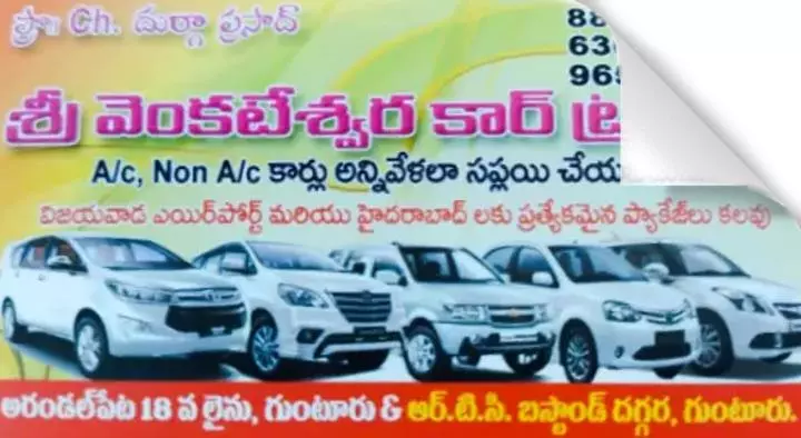 Car Transport Services in Guntur  : Chennamsetty Sri Venkateswara Car Travels in Arundalpet