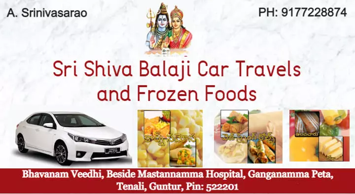 Tours And Travels in Guntur  : Sri Shiva Balaji Car Travels and Frozen Foods in Tenali