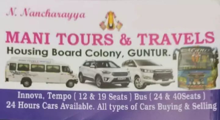 Mani Tours and Travels in Guntur, Guntur