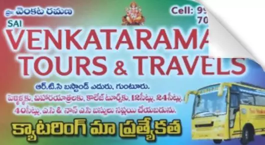 Bus Tour Agencies in Guntur  : Sai Venkata Ramana Tours and Travels in Bus Stand