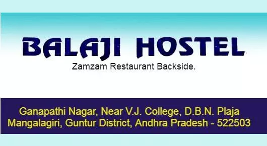 Hostels in Guntur  : Balaji Hostel in Mangalagiri