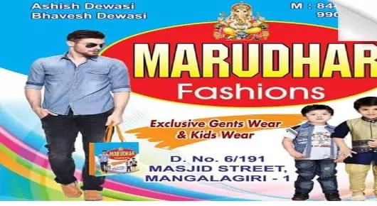 Men Fashion Wear Showroom in Guntur  : Marudhar Fashions in Mangalagiri