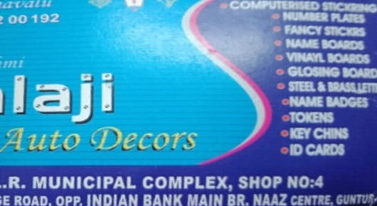 Steel Engraved Name Plates in Guntur  : Sri Lakshmi Balaji Auto Decors in Naaz Centre