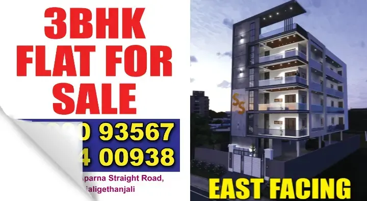 SS Residency in Kunchanapalli, Guntur