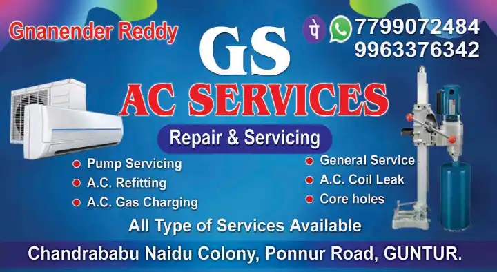 Air Conditioner Sales And Services in Guntur  : GS AC Services in Ponnur Road