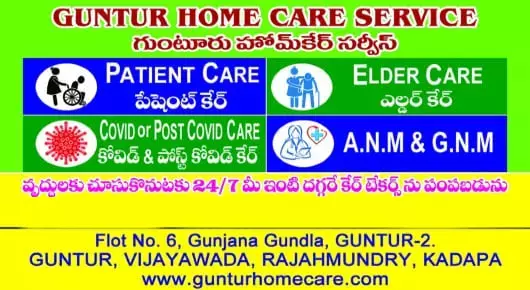 Old Age Homes in Guntur : Guntur Home Care Service in Gujjanagundla