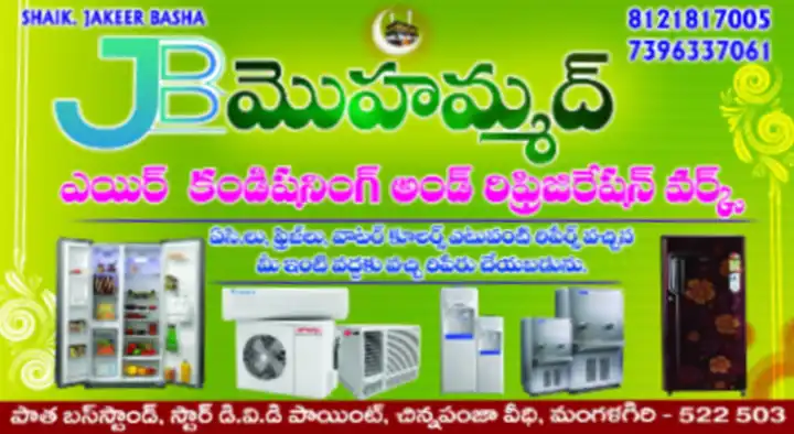 JB Mohammed Air Conditioning and Refrigeration Works in Mangalagiri, Guntur