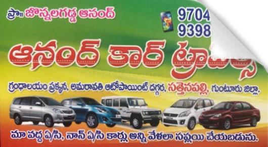 Anand Car Travels (Rentals) in Sattenapalle, Guntur