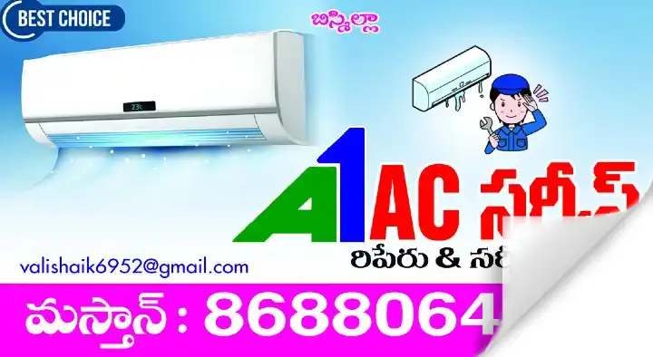 A1 AC Service in Medikonduru, Guntur