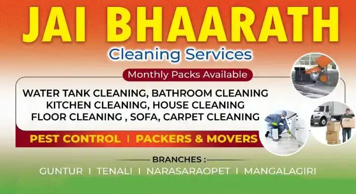 Home Cleaning Services And Products in Guntur  : Jai Bhaarath Cleaning Services in Sri Nagar