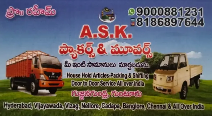 ASK Packers and Movers in Gujjanagundla, Guntur