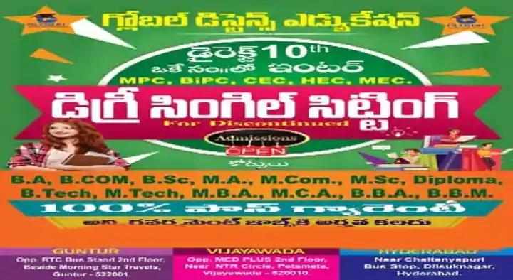 Colleges For One Sitting in Guntur  : Global Distance Education in Main Road