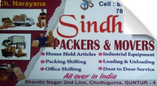 sindhuri packers and movers chuttugunta in guntur,Chuttugunta In Visakhapatnam, Vizag