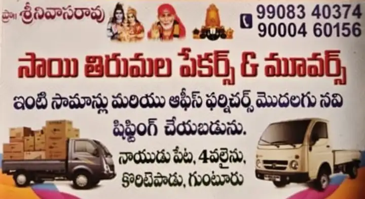 Sai Thirumala Packers and Movers in Koritepadu, Guntur