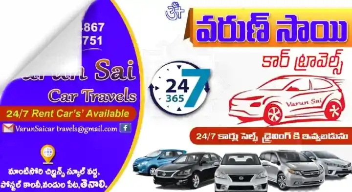 Varun Sai Car Travels in Tenali, Guntur