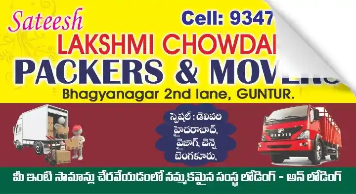 Packers And Movers in Guntur : Lakshmi Chowdary Packers and Movers in Stambalagaruvu
