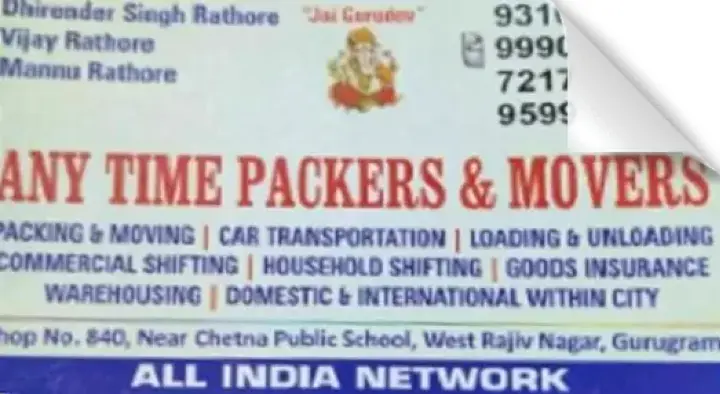 Packers And Movers in Gurugram  : Anytime Packers And Movers in West Rajiv Nagar