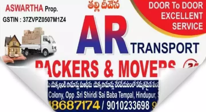 AR Packers and Mover and Transport All India Service in DB Colony, Hindupur