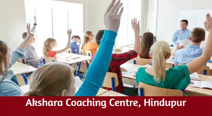 Coaching Centres in Hindupur  : Akshara Coaching Centre in Sri Vidya Nagar