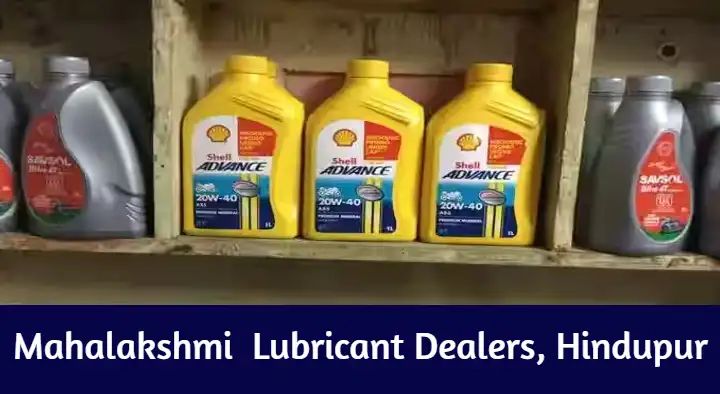 Lubricant Suppliers in Hindupur  : Mahalakshmi  Lubricant Dealers in Srinivasa Nagar
