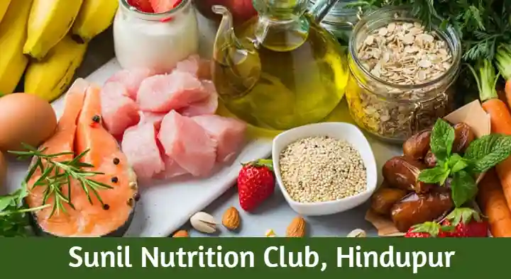 Nutrition Centers in Hindupur  : Sunil Nutrition Club in Vidhya Nagar