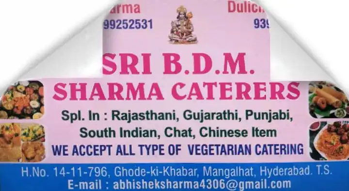 sri bdm sharma caterers mangalhat in hyderabad,Mangalhat In Hyderabad
