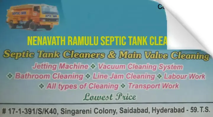 Septic Tank Cleaning Service in Hyderabad  : Nenavath Ramulu Septic Tank Cleaning in Gachibowli
