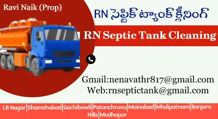 RN Septic Tank Cleaning in Banjara Hills, Hyderabad