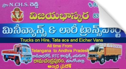 Transport Contractors in Hyderabad  : Vijayabaskar Mini Vans and Lorry Transport in Hayath Nagar