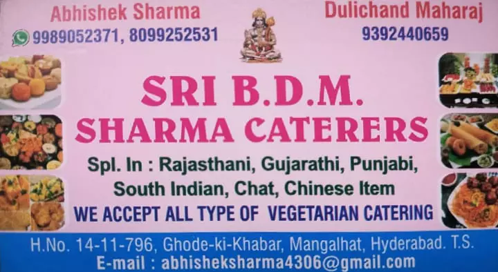 Caterers in Hyderabad  : Sri BDM Sharma Caterers in Mangalhat
