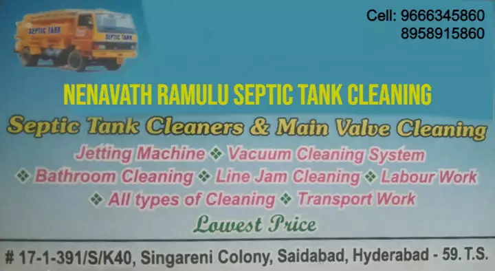 Latrine Tank Cleaning Service in Hyderabad : Nenavath Ramulu Septic Tank Cleaning in Gachibowli