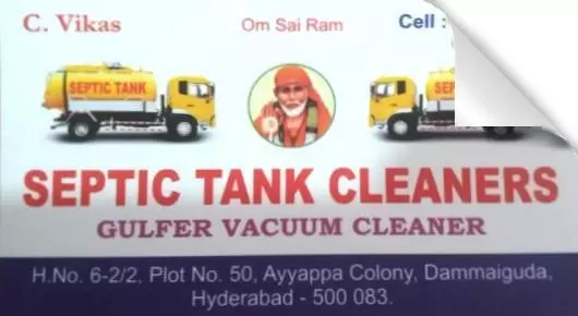 Manhole Cleaning Services in Hyderabad : Septic Tank Cleaners in Dammaiguda