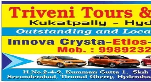 Maruti Swift Dzire Car Taxi in Hyderabad  : Triveni Tours And Travels in Tirumal Gherry