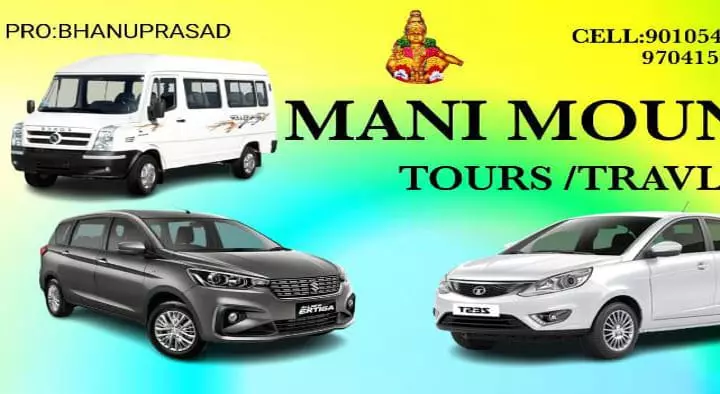 Luxury Vehicles in Hyderabad  : Mani Mouni Tours and Travels in Suryapet