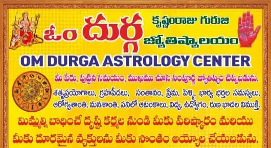 Om Durga Astrology Center in Yousufguda, Hyderabad