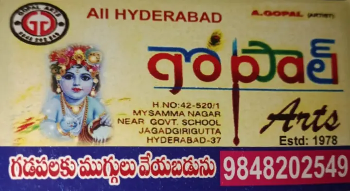 Gopal Arts in Jagathgirigutta, Hyderabad