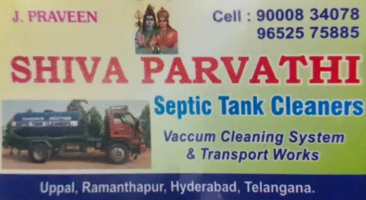 Shiva Parvathi Septic Tank Cleaners in Uppal, Hyderabad