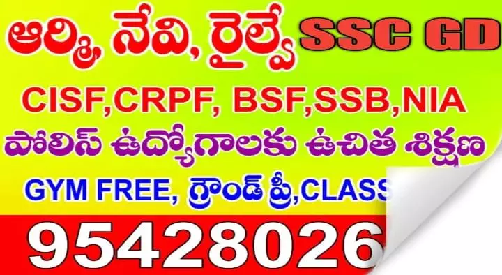 Coaching Centres in Hyderabad  : Free Defence Academy in Shamshabad