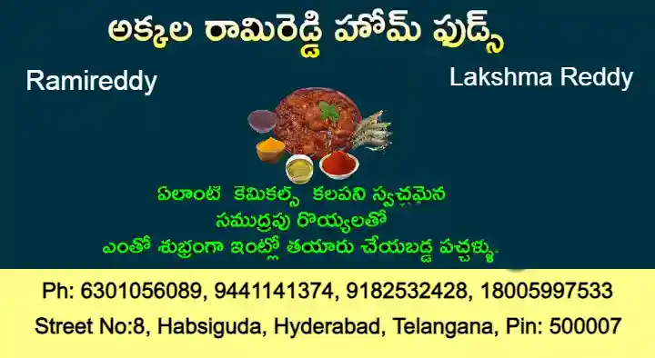 Caterers in Hyderabad  : Akkala Ramireddy Home Foods in Habsiguda