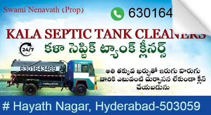 Kala Septic Tank Cleaners in Hayathnagar, Hyderabad