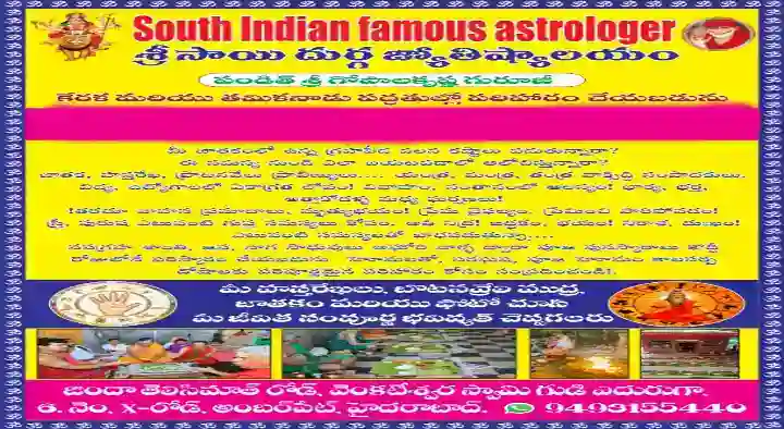 Astrology Predictions in Hyderabad  : Sri Sai Durga Jyothishyalayam in Amberpet