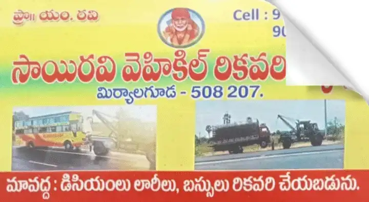 Accident Vehicle Recovery Service in Hyderabad  : Sairavi Vehicle Recovery Vans in Miryalaguda