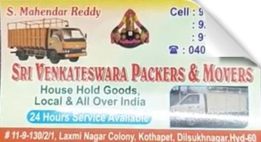 Sri Venkateswara Packers And Movers in Dilsukhnagar, Hyderabad