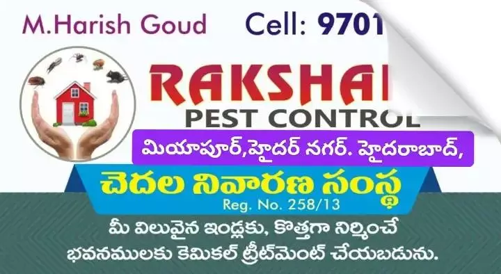 Pest Control Service in Hyderabad  : Rakshana Pest Control in Bus Stand Road