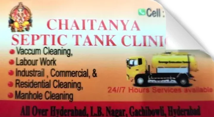 chaitanya septic tank cleaning service near gachibowli in hyderabad telangana,Gachibowli In Visakhapatnam, Vizag