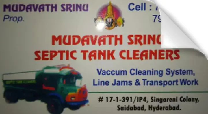 Septic Tank Cleaning Service in Hyderabad  : Mudavath Srinu Septic Tank Cleaners in Saidabad