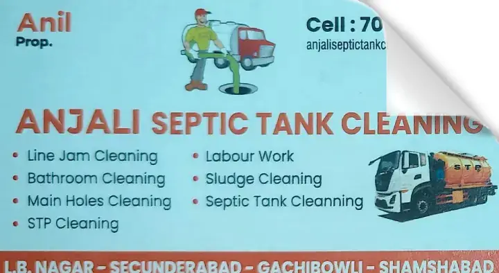 Anjali Septic Tank Cleaning in Gachibowli, Hyderabad