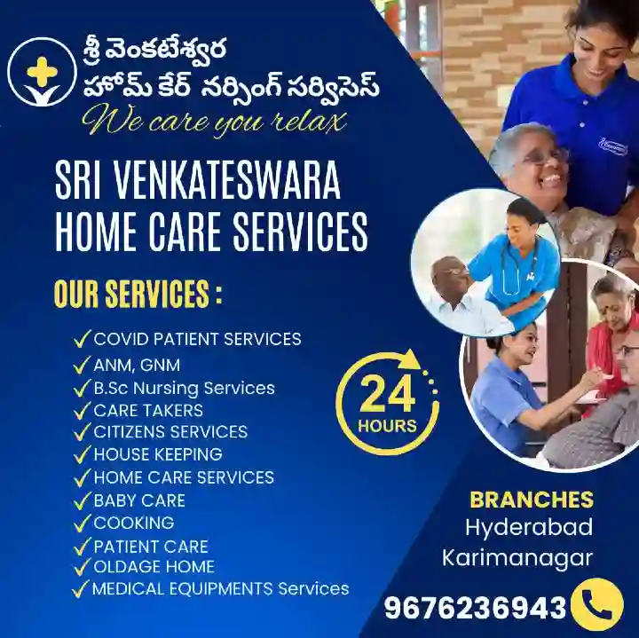 Sri Venkateswara Home Care Nursing Services in Main Road