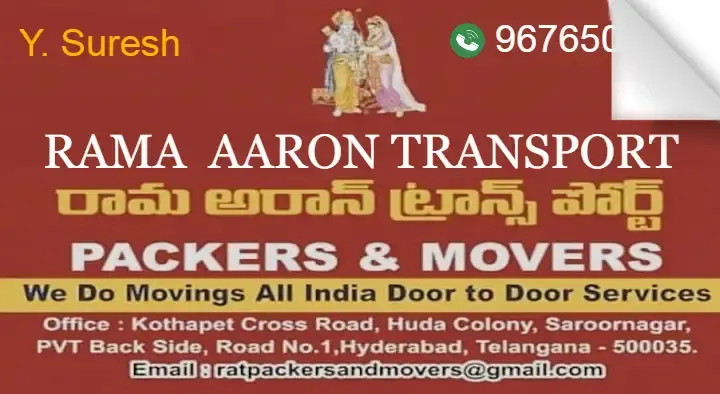 Rama Aaron Transport in Saroornagar, Hyderabad