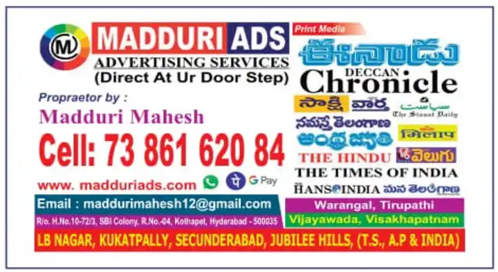 Madduri Ads in Kothapet, Hyderabad